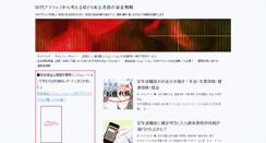 Desktop Screenshot of logolife.net