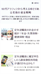 Mobile Screenshot of logolife.net
