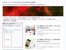 Tablet Screenshot of logolife.net